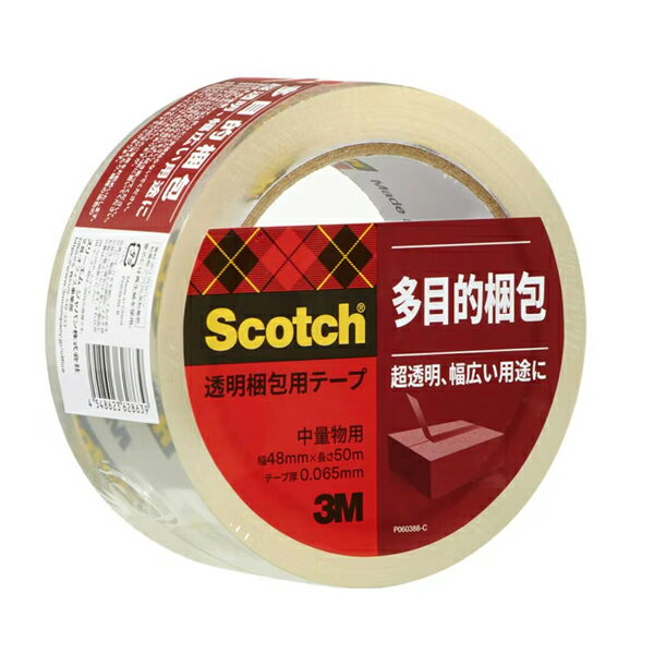 Rakuten - 【まとめ買い】スリーエム　スコッチ　透明梱包用テープ(中量物梱包用)　48mm×50m　10巻/30巻/50巻　313 1PN