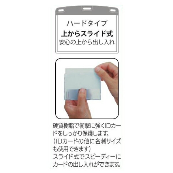 【まとめ買い】オープン工業　タッグ名札　リール式　ハードIDカード/ヨコ名刺(中紙寸法：幅90×高さ55mm)　10枚/30枚/100枚　NT-1P 2