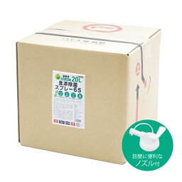 エネックス　食添除菌スプレー65(詰替用)　20リットル