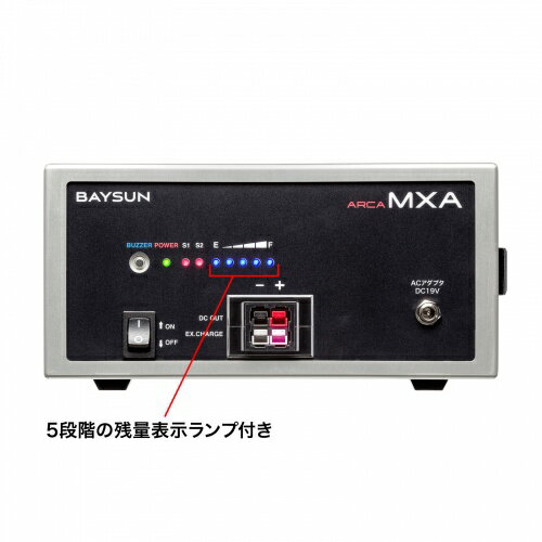 サンワサプライ 可搬型多目的リチウムイオンバッ...の紹介画像2