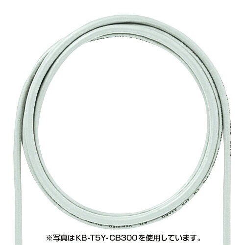 サンワサプライ　カテゴリ5eUTPより線ケーブルのみ（300m・ライトブルー）　KB-T5Y-CB300LBN