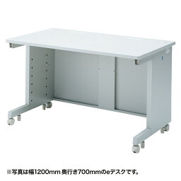 サンワサプライ　eデスク（Sタイプ・幅1200×奥行600mm）　ED-SK12060N