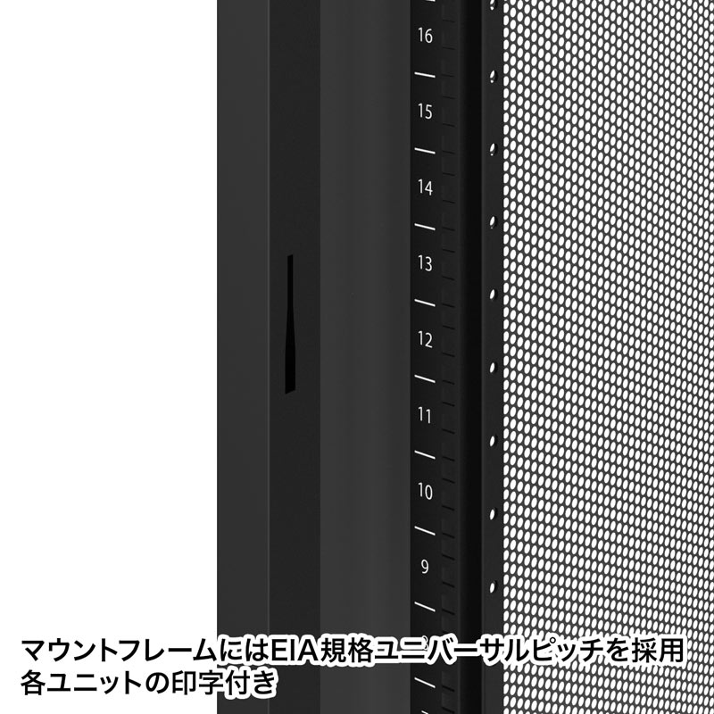 サンワサプライ 19インチサーバーラック メッシュパネル仕様(24U) ブラック/ライトグレー [3]
