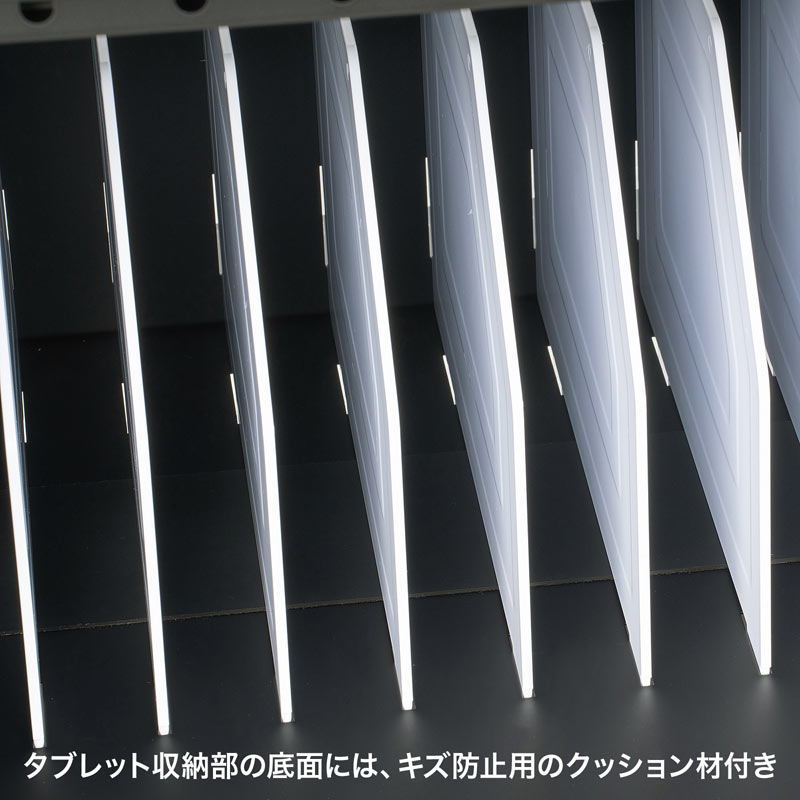 サンワサプライ タブレット収納保管庫(44台収納) CAI-CAB62LM [2]