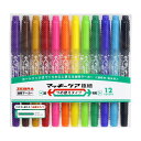 【まとめ買い】ゼブラ 油性マーカー マッキーケア極細 極細+細字丸芯 10個/20個 12色セット YYTS5-12C