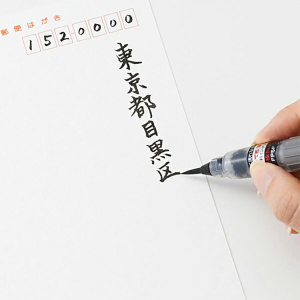 【まとめ買い】ぺんてる　筆ペン　ぺんてる筆(毛筆)　顔料インキ　極細　50本/100...