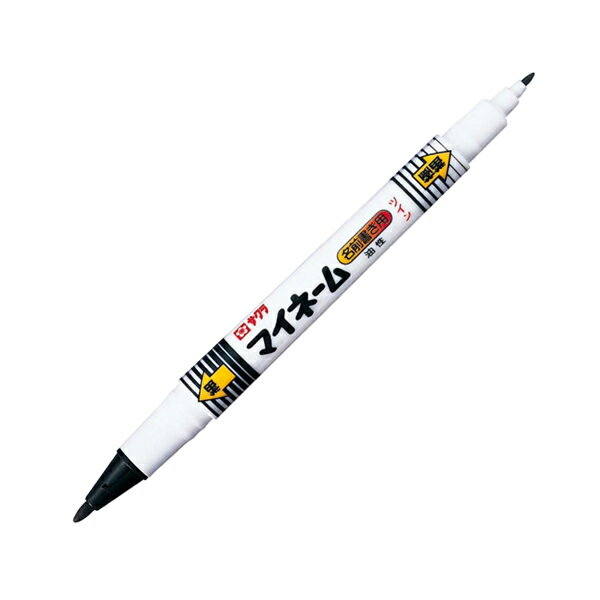 【まとめ買い】サクラクレパス　油性マーカー　マイネームツイン　黒　50本/100本/300本/600本　YKT#49(3.0)