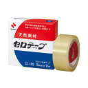 【まとめ買い】ニチバン セロテープ 小巻 箱入 15mm×11m 20個/60個 CT-15S(3)
