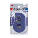 【まとめ買い】ニチバン セロテープ 小巻 カッター付き(まっすぐ切れるタイプ) 12mm×11m ブルー 20個/60個 CT-12DCB