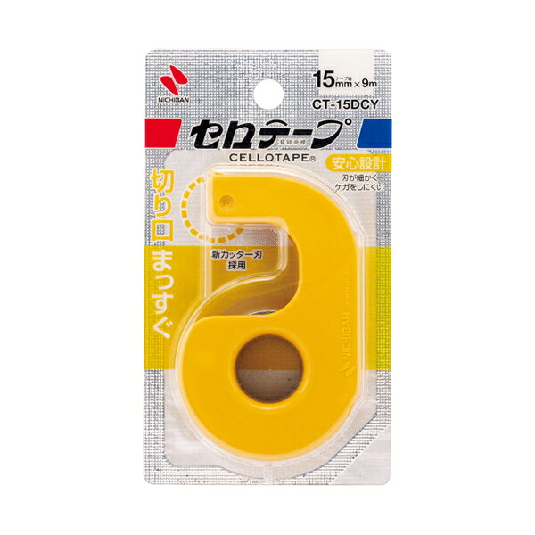 【テープ寸法】幅15mm×長さ9mm 【テープ厚み】0.05mm 【巻心内径寸法】25mm 【材質(基材)】セロハン 【材質(粘着剤)】ゴム系 【材質(カッター)】ポリスチレン 【本体寸法】76.0×24.0×49.0mm 【本体重量】27.0g 【本体寸法(パッケージ)】68.0×25.0×120.0mm 【本体重量(パッケージ)】35.0g 【環境対応】エコ商品ねっと掲載、グリーンマーク巻心、バイオマスマーク、GREEN POWERマーク 【代表的な用途】封筒などの封かん、工作用、包装作業、メモなどの仮止め、ポスター貼り 【特長】 　●長年愛されている信頼のブランド、天然素材で作られているセロハンテープ(カッター付き)です。 　●刃先のギザギザ部分をより細かく密にした新カッター刃を採用し、テープの切り口がまっすぐきれいに切れます。 　●プラスチック製の細かい刃でケガをしにくい安心設計です。 　●静電気の発生が少なく、紙を吸い上げにくくなっているので、作業がしやすいです。 　●ポリエチレンにもよく付きます。 　●バイオマスマーク認定商品です。 ご注文・配送に関しての注意事項 　■こちらの商品はまとめ買い商品です。 ご注文の際は数量の選択お願いします。 　■当店在庫から、もしくはメーカーから取り寄せ後の出荷となります。 　■軒先渡しの商品のため到着後、お客様で開梱していただく必要があります。 　■運送会社の指定及び時間指定等は行えませんので予めご了承願います。 　■取り寄せ商品のため、お客様都合でのキャンセル・返品・交換は致しかねます。 　　ご注文時に商品仕様等をご確認のうえ、お間違いの無いよう注文お願い致します。 　■納期はメーカー在庫がある場合の目安です。在庫切れの場合は別途ご連絡いたします。 　■在庫切れや納期が予定より延びた場合によるキャンセルは承っております。