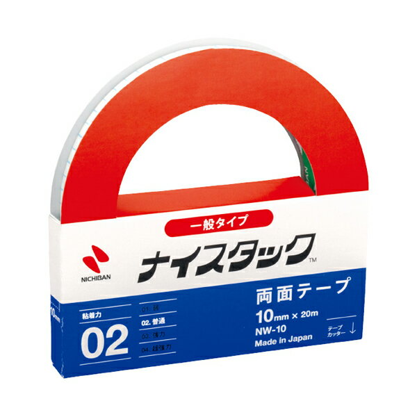 【まとめ買い】ニチバン　両面テープ　ナイスタック　一般タイプ　大巻　10mm×20m　10個/30個/100個　NW-10