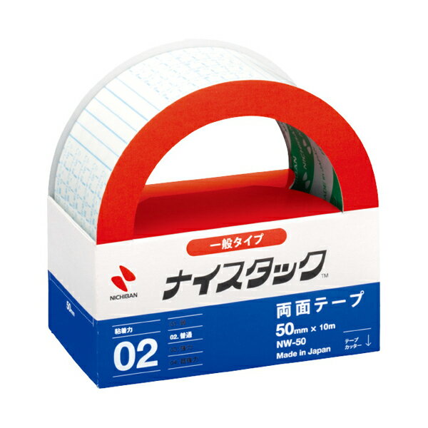 Rakuten - 【まとめ買い】ニチバン　両面テープ　ナイスタック　一般タイプ　大巻　50mm×10m　5個/15個/50個　NW-50