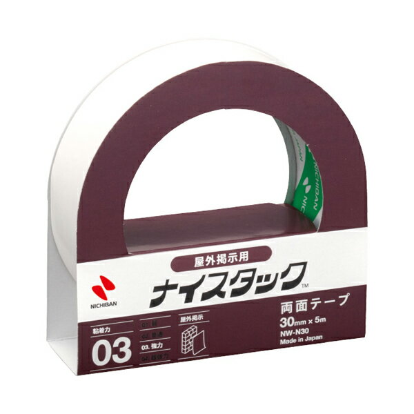 【まとめ買い】ニチバン　両面テープ　ナイスタック　屋外掲示用　大巻　30mm×5m　10個/30個/100個　NW-N30