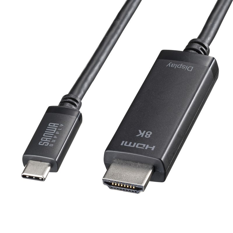 サンワサプライ　TYPE C-HDMI変換ケーブル　8K対応 (ブラック・3m)　KC-ALCHD8K30