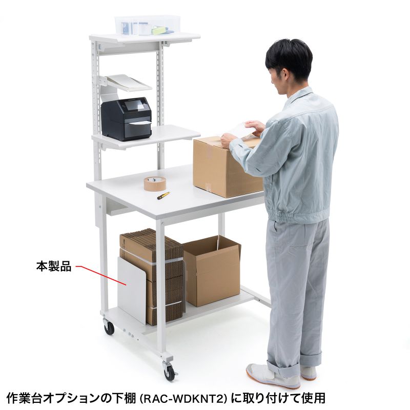サンワサプライ RAC-WDK10070W用仕切り板(2枚) RAC-WDKPN1