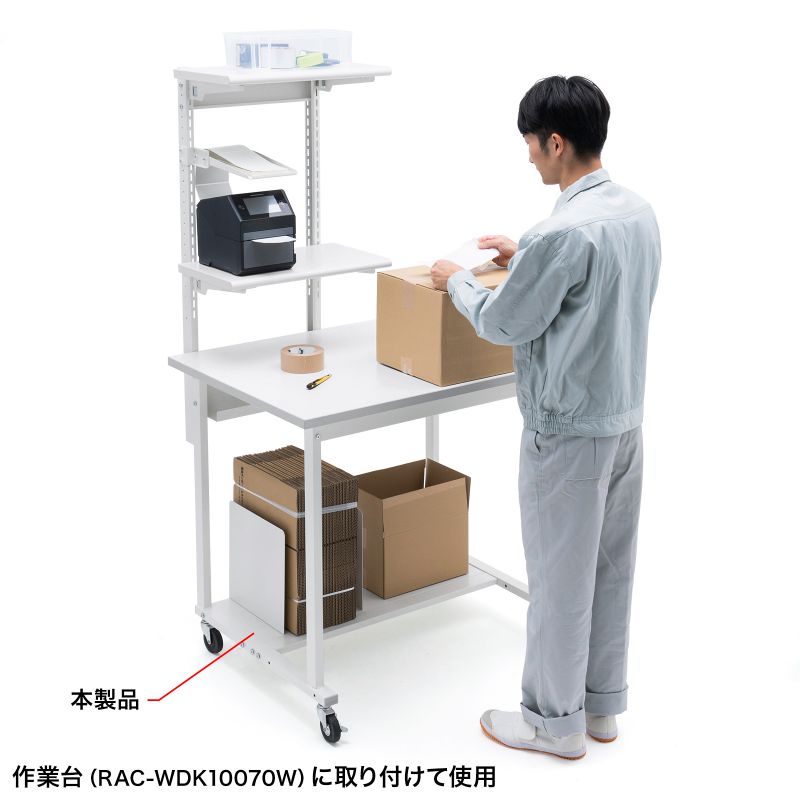 サンワサプライ RAC-WDK10070W用下棚板 RAC-WDKNT2 [2]