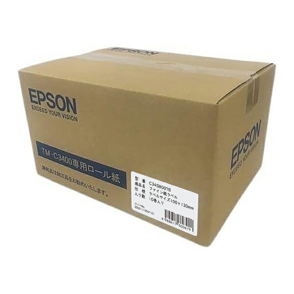 Rakuten - エプソン　ラベルプリンター用マット紙ダイカットラベル 幅100×高さ130mm 280枚/巻 10巻入り　C34SB007B