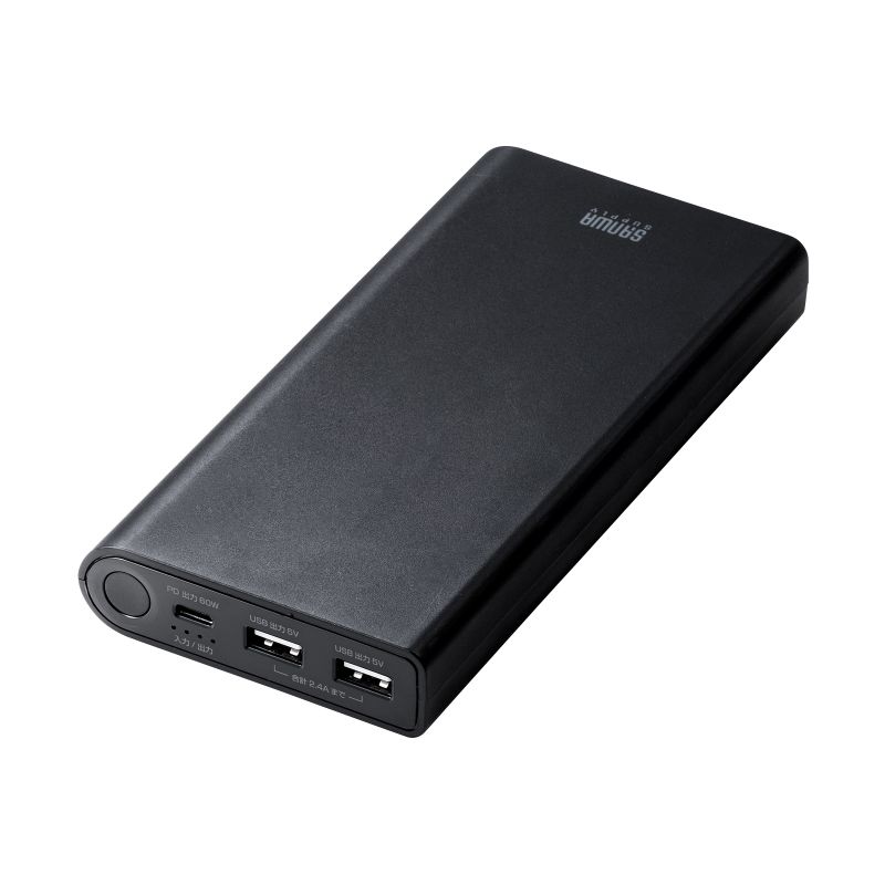 サンワサプライ　ハンドル一体型モバイルバッテリー専用充電トレイ(2台置き用)　BTL-RDC36CTR