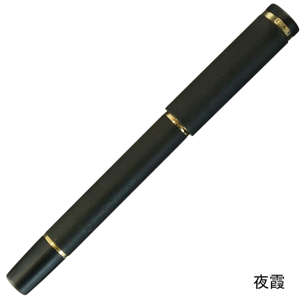Foto di Ebonite Sculpture Fountain Pen “Yogazsumi” (Night Haze)