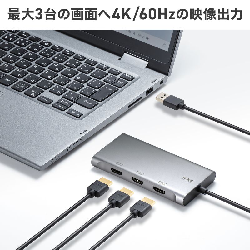 ����掠�ץ饤��USB-HDMI�ǥ����ץ쥤�����ץ�(4K��3���̽���)��USB-CVU3HD8