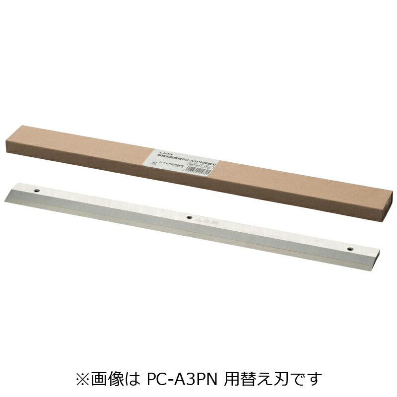 楽天市場】ライオン pc-a3phの通販