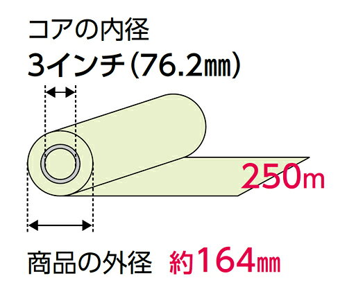 ���桡�ȥ졼���󥰥ڡ��ѡ�(���󸶿���)���ϥ��ȥ쥹75��594mm��250m��3�������2������7ST334
