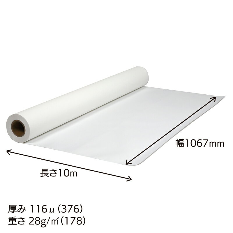 セーレン　水性クロスメディア STシリーズ オーガンジー 1067mm×10m 2インチ ST2000 [ ST2000-1067 ] 2