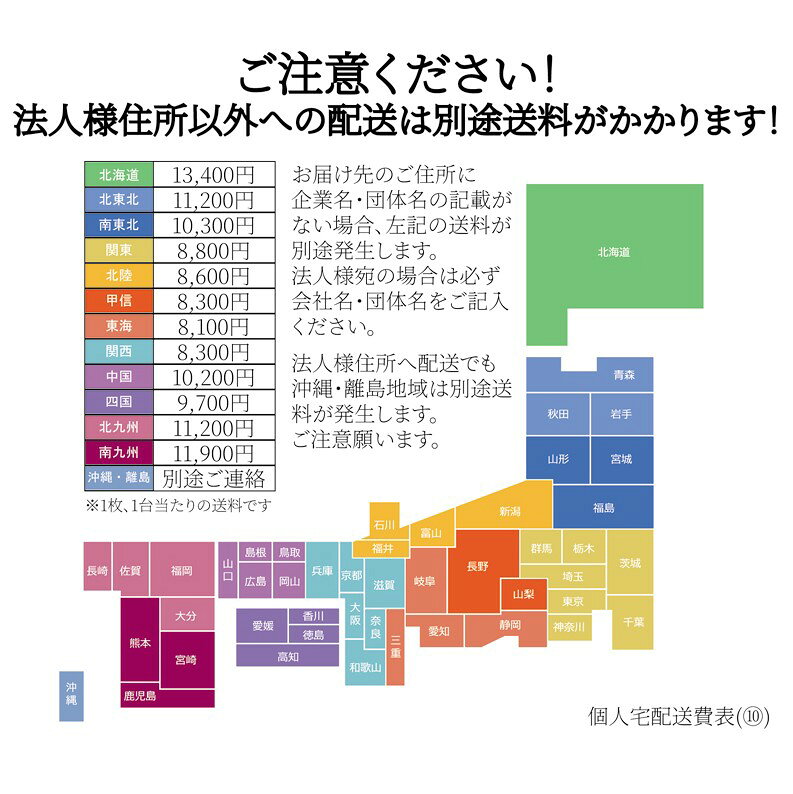 事務蔵の馬印　Pシリーズ　片面脚付スチールグリーン黒板　PTS408｜アングル2