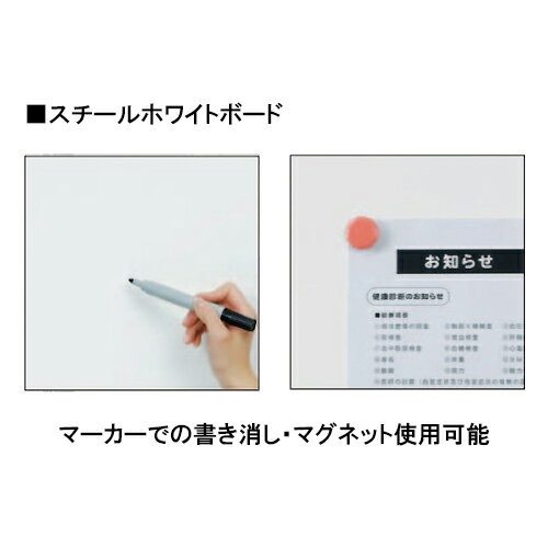 馬印　ボードパーティション　スチールホワイトボード / ワンウェイ掲示板　ブルー　APVK-B305