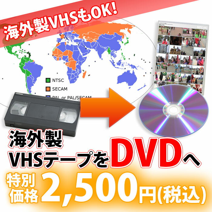 楽天市場】vhs c ビデオ テープ(TV・オーディオ・カメラ)の通販 楽天市場】vhs c ビデオ テープ(TV・オーディオ・カメラ)の通販