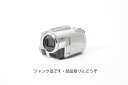 【ジャンク品】【パナソニック ビデオカメラ NV-GS300 】