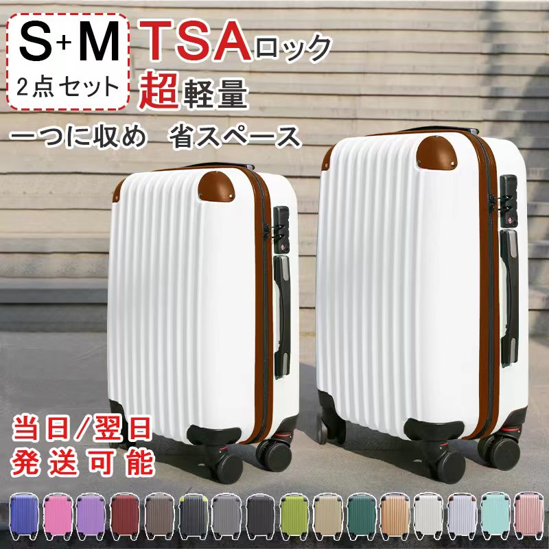 ڥץ쥼Ȥ̵ ĥ 2å S M ꡼ ꡼Хå TSAåĶ ĥ 襤 ιԥХå ι Ф 2 3  714 ̥꡼ 緿 suitcase