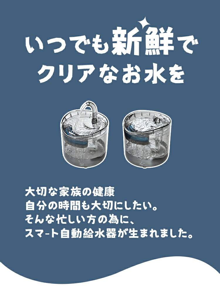 送料無料 ペット自動給水器 ペット給水器 水飲み器 自動水やり器 自動水やり機 猫...