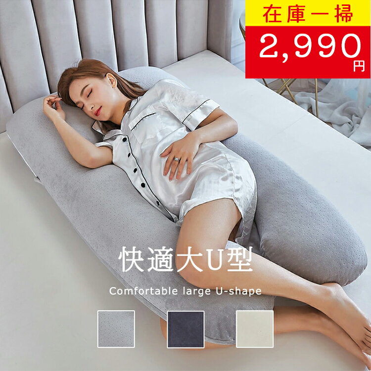 【在庫一掃セール4,280円→2,990円】�