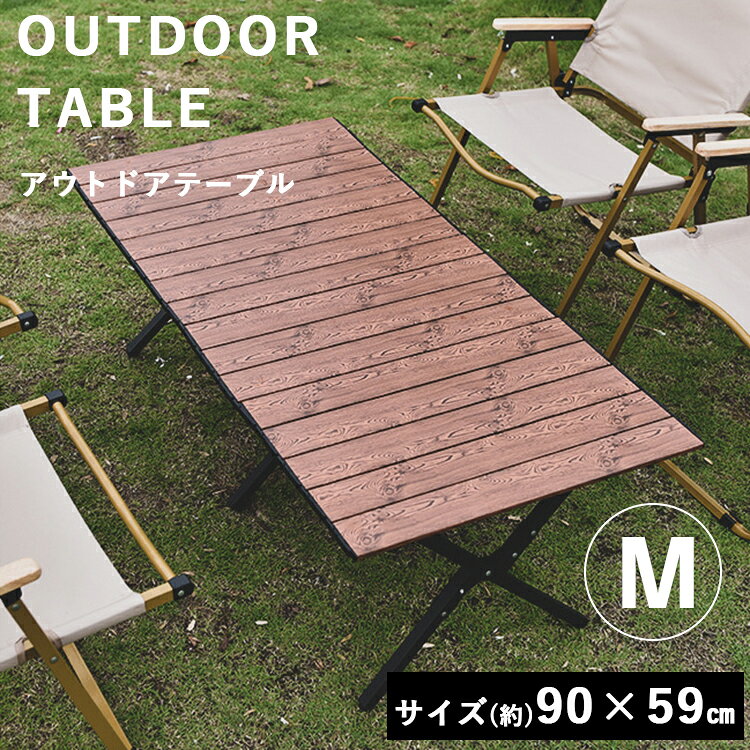 Rakuten - 【500円OFFクーポンあり】アウトドアテーブル 90cm Mサイズ　キャンプ テーブル　テーブル アウトドア テーブル 折りたたみ レジャーテーブル ロールトップテーブル アウトドア バーベキュー ピクニックテーブル ロールテーブル
