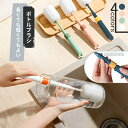 【商品2点購入で10%割引】コップブラシ グラスブラシ ボトルブラシ 哺乳瓶ブラシ ロング 洗浄用品 コップ洗い グラス洗い ボトル洗い 水筒洗い 魔法瓶 ワイングラス キッチンスポンジ キッチンブラシ 長柄付き キッチン清掃 掃除 ブラシ