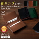 【月間優良ショップ】名刺入れ メンズ 名刺入れ 本革 レザー メンズ レザー 薄型 ビジネス 名刺 大容量 収納 名刺ホルダー カード カードケース カードホル...