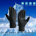 【P6倍衝撃SALE】手袋 メンズ 防水 スマホ対応 釣り 手袋 防水手袋 作業用 手袋 手袋メンズ 防寒 薄手 裏起毛 冬 防寒対策 メンズ手袋 おしゃれ 暖...
