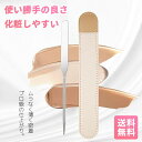 【レビュー特典 全品2点以上10%OFF】メイク用 スパチュラ ファンデーション 韓国メイク 薄付き ムラなく塗れる 崩れにくい ベースメイク リキッドファンデーション コンシーラー 韓国 話題 人気 陶器肌 美容 美肌 メイクアップ メイクスパチュラ ステンレス製