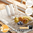 【P10倍衝撃SALE】水切りラック シンク上 スタンド 食洗機対応 調整可能 水切り ボトル スタンド 哺乳瓶 水切りかご ステンレス 伸縮 水切りラック ス...