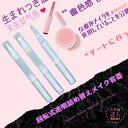 【全品2点以上10%OFF】ツイストペン 3本入り 2ml 回転式 透明 詰め替え メイク容器 化粧品 ネイルオイル 香水 リップグロス チューブ ブラシヘッド付き 小分けボトル 旅行小物 リキッドファンデーション コンシーラー BBクリーム リップケア リップクリーム