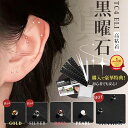 \新改良 P10倍! 2点でさらに10%OFF/耳つぼジュエリー チタン粒 耳つぼシール 透明シール 粒タイプ 透明 金粒 銀粒 耳ツボシール 100粒 大量 金属アレルギー対応 耳つぼダイエット アレルギーフリー 美顔 美肌 健康グッズ ステンレス製 フェイス 代わり 耳ツボ ジュエリー