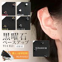 \新改良!2点で20%OFF 3点で30%OFF 贈品付き/耳つぼシール チタン粒 透明シール 金粒 銀粒 耳つぼジュエリー 耳ツボシール 透明 粒タイプ 100粒 大量 耳つぼダイエット アレルギーフリー フェイス 美顔 美肌 金属アレルギー 対応 ステンレス製 代わり 耳ツボジュエリー