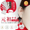 \最大30%OFF 贈品付き 選べる5色/耳つぼシール チタン粒 透明シール 金粒 銀粒 耳つぼジュエリー 耳ツボシール 透明 粒タイプ 100粒 大量 耳つぼダイエット アレルギーフリー 美顔 美肌 金属アレルギー 対応 ステンレス製 代わり 耳ツボ ジュエリー