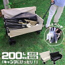 \P10倍衝撃SALE★限定3000円OFFクーポン/キャリーワゴン アウトドアワゴン キャリーカート キャリーワゴン こども乗せれる ベンチになる 折り畳み式...