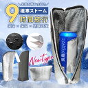 【2今だけ10%OFF 結露対策×保冷9時間】ペットボトルカバー 保冷 9時間冷却 結露防止 保温 アルミ仕様 ペットボトルホルダー 保冷 軽量 650ml対応 撥水 ペットボトルケース ボトルホルダー 保冷カバー 衝撃吸収 ポーチ付き アウトドア キャンプ 遠足 スポーツ 熱中症対策
