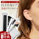 \新発売 楽天スーパーSALE/耳つぼジュエリー チタン粒 ジュエリー 耳つぼシール セルフキット 透明 耳ツボ 高品質 マグレイン ダイエット 小顔 肩こり リフトアップ 耳つぼピアス 耳ツボジュエリー 100粒 大量 ネコポス 耳つぼ ダイエットシール 可愛い 貼るだけ