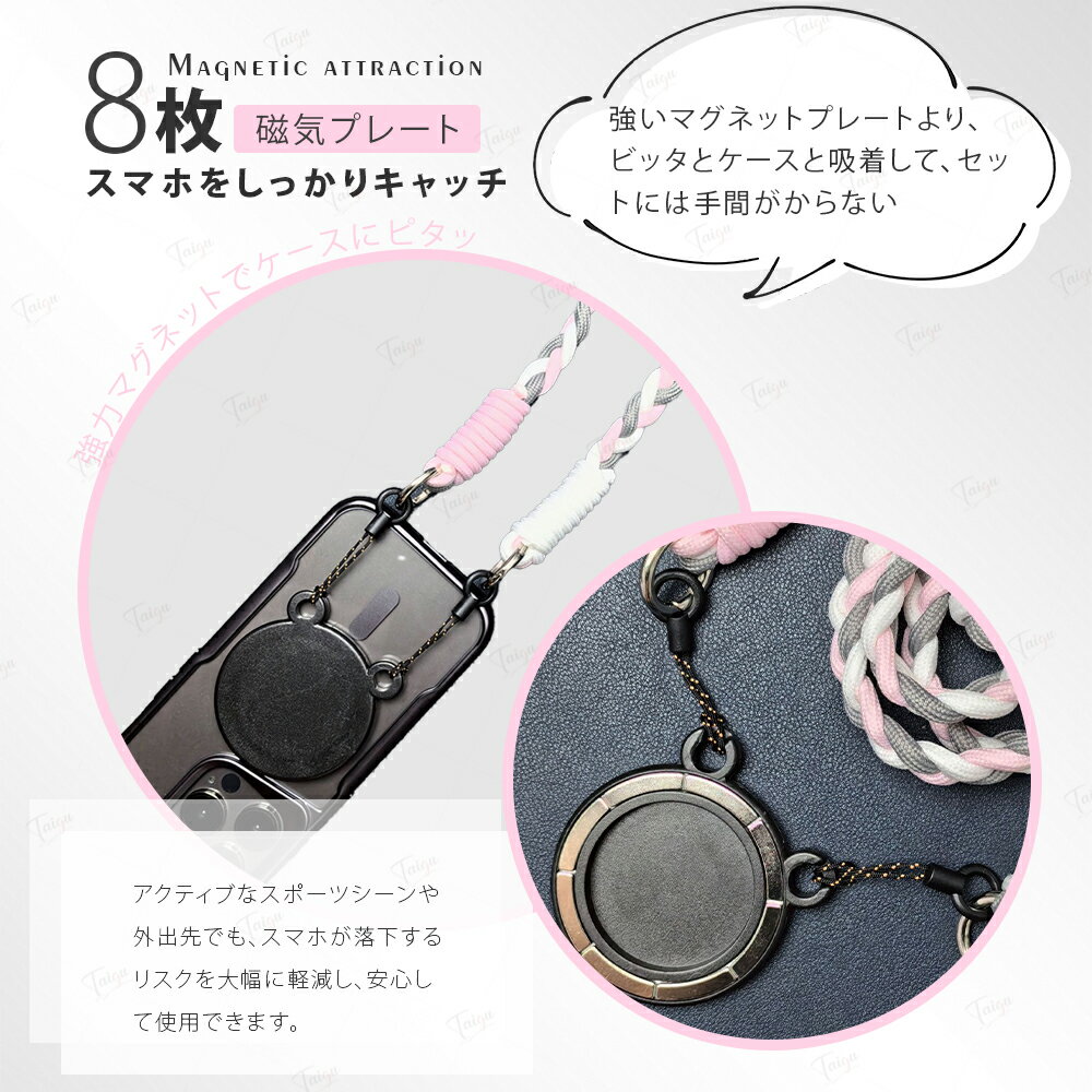 スマホストラップ スマホショルダー マグネット magsafe ストラップホルダー ショルダー 携帯ショルダー 携帯ストラップ 首掛け 肩掛け 斜めがけ ストラップ ネックストラップ 磁石 ワンタッチ ネックストラップ スマホショルダー