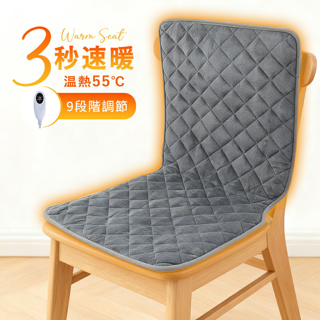 ＼今だけ10％OFF／ヒータークッション ホットクッション パネルヒーター タイマー付き シートクッショ..