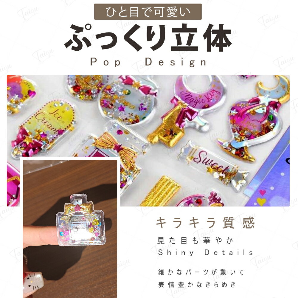 ��P10�ܾ׷�SALE �ۥ����� 3D������ Ω�Υ����� ���å� 3DΩ�Υ����� �פä��ꥷ���� ����饯������ ���������� �פ��פ� ���ۤ��ӥ����� �ǥ����ƥå��� ��Ģ �Ρ��� ���ޥۥ����� ���������������� DIY �İ��� ʸ�� ���λ� �Ҷ� ���ե� �ץ쥼���